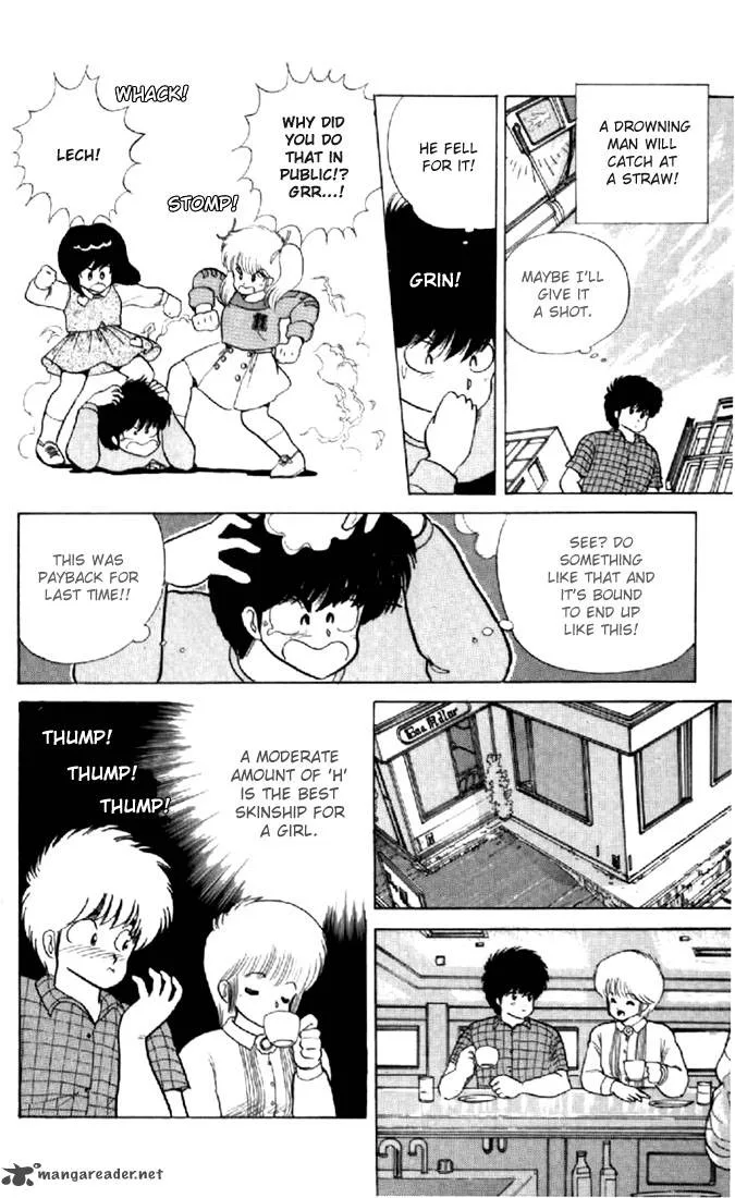 Orange Road Chapter 7 page 152