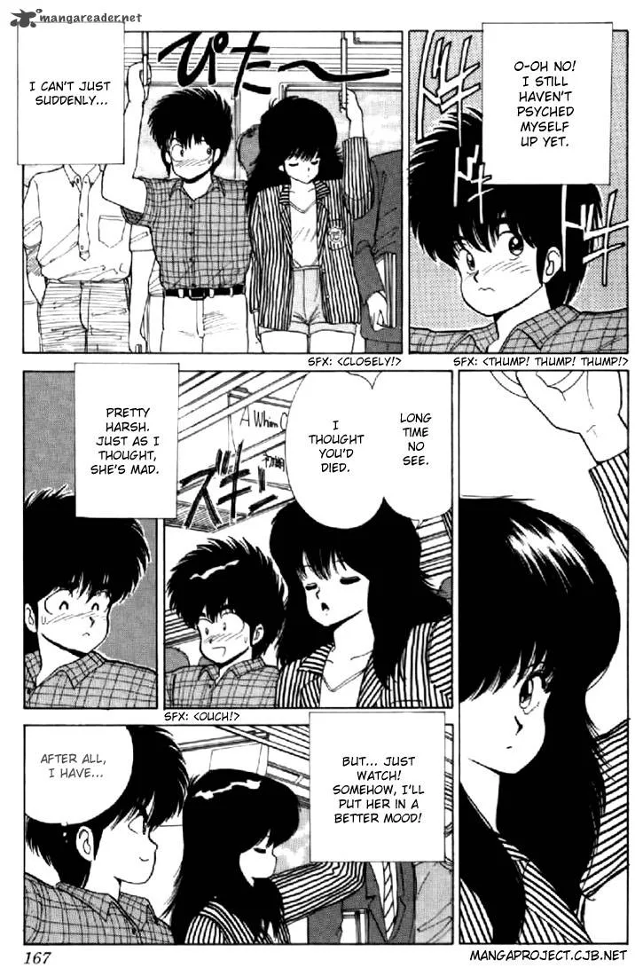 Orange Road Chapter 7 page 157