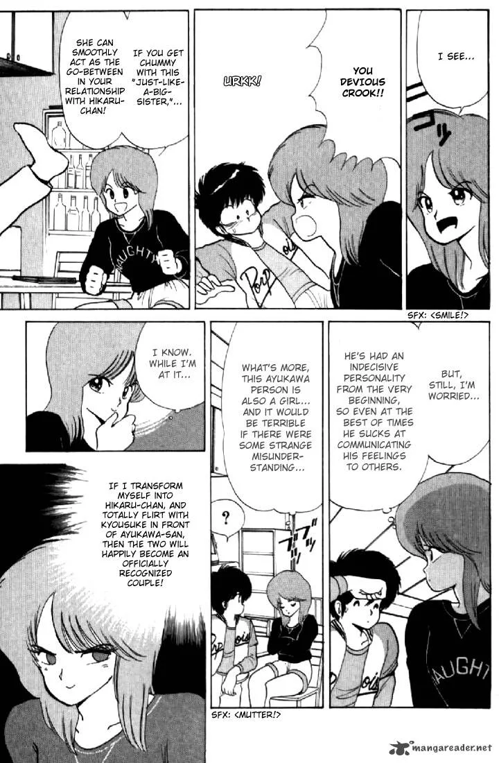 Orange Road Chapter 7 page 172