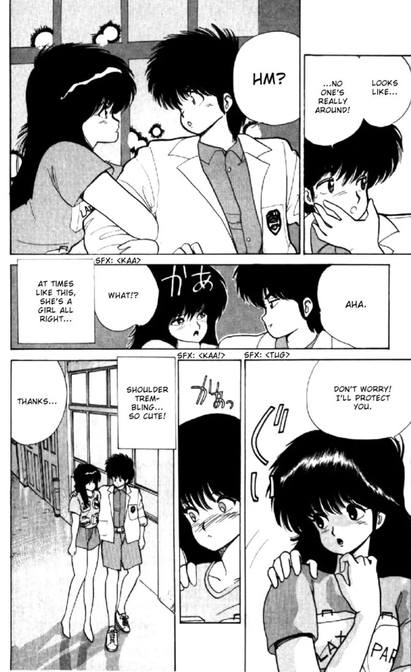 Orange Road Chapter 70 page 17