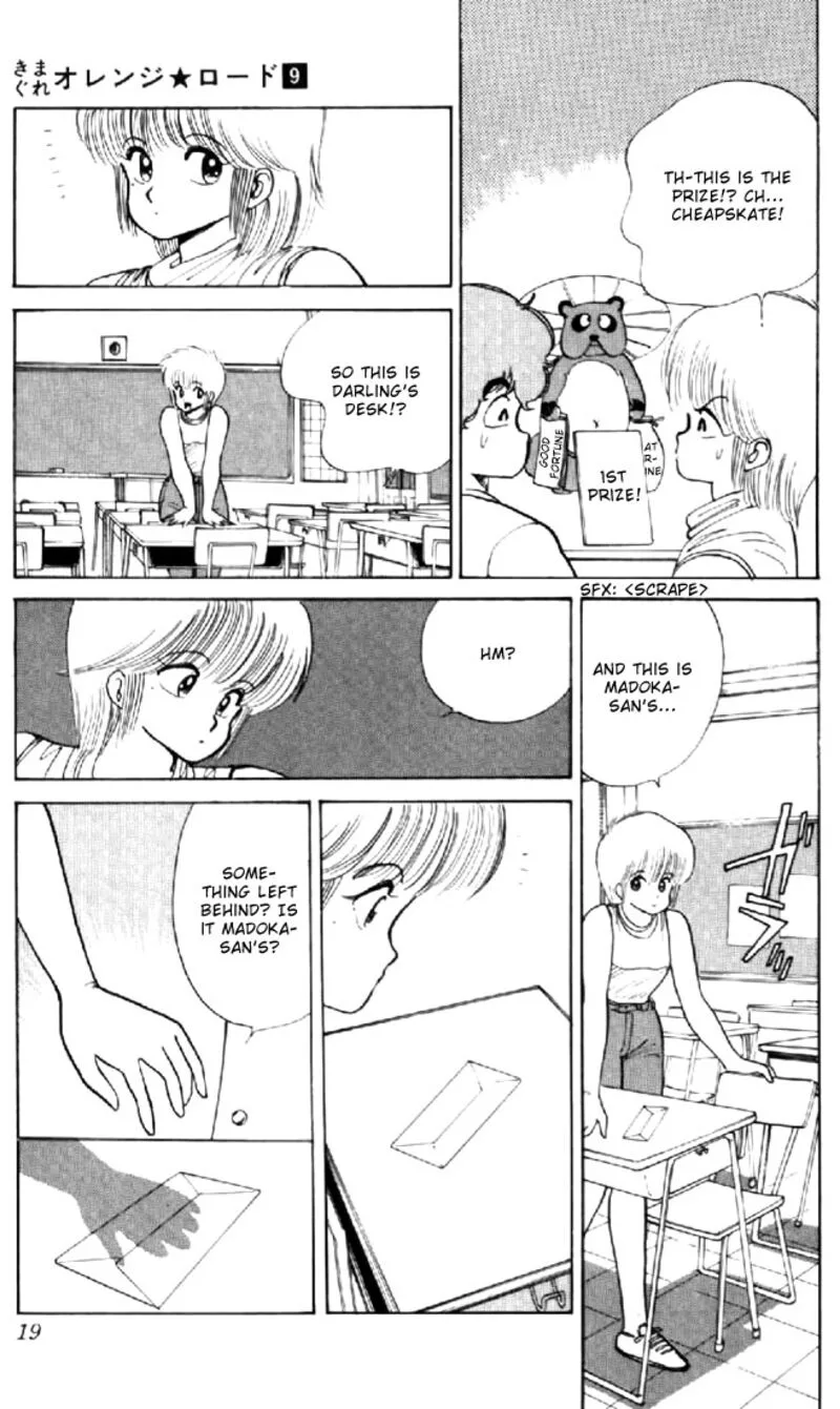 Orange Road Chapter 70 page 16