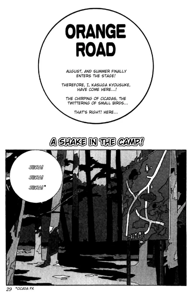Orange Road Chapter 71 page 1
