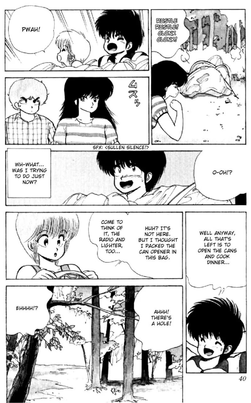 Orange Road Chapter 71 page 11