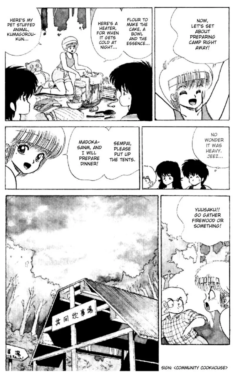 Orange Road Chapter 71 page 8