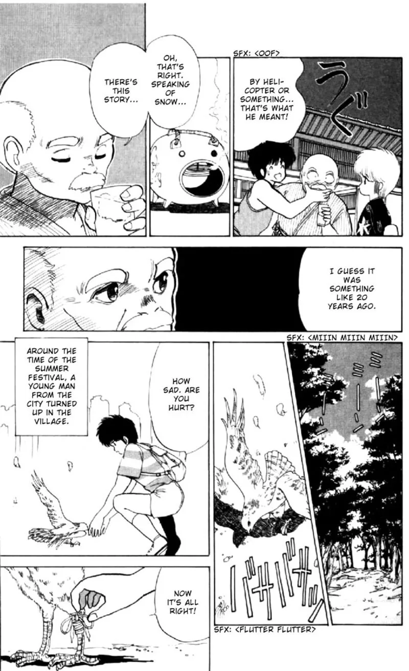 Orange Road Chapter 73 page 5