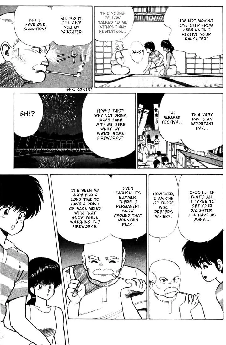 Orange Road Chapter 73 page 11