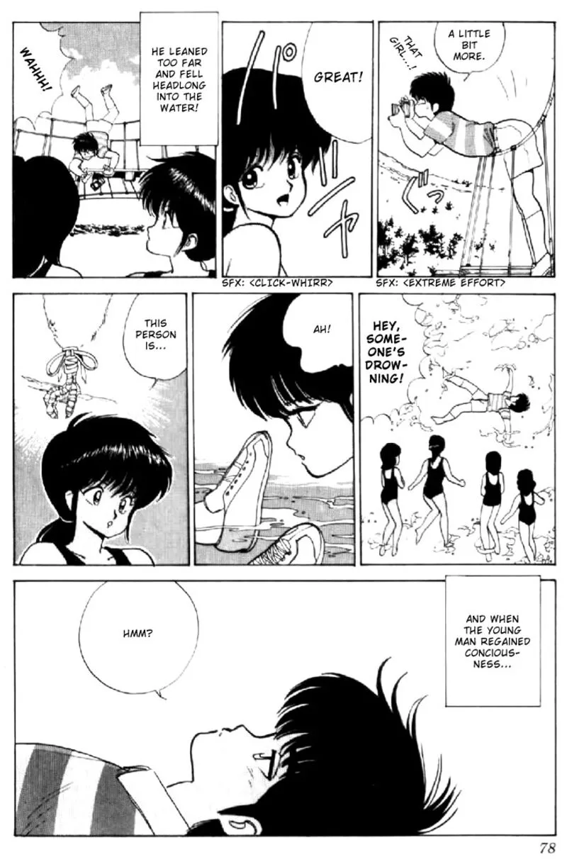 Orange Road Chapter 73 page 8