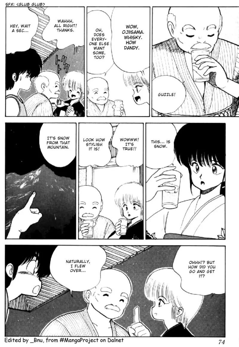 Orange Road Chapter 73 page 4