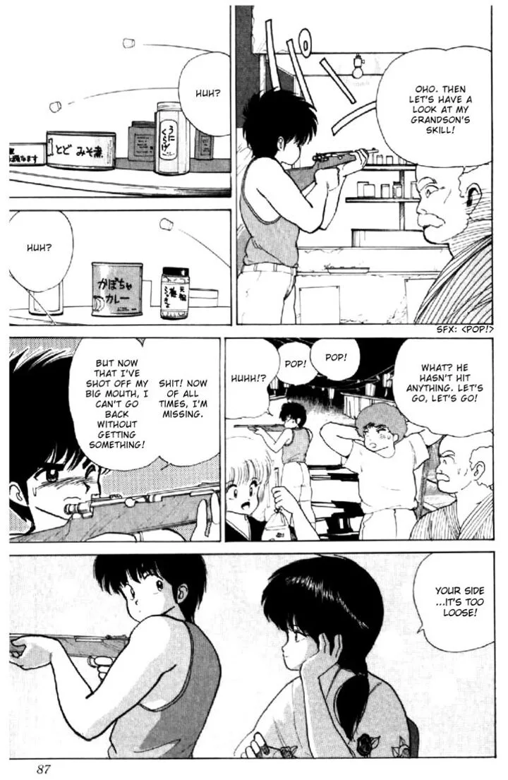 Orange Road Chapter 73 page 17
