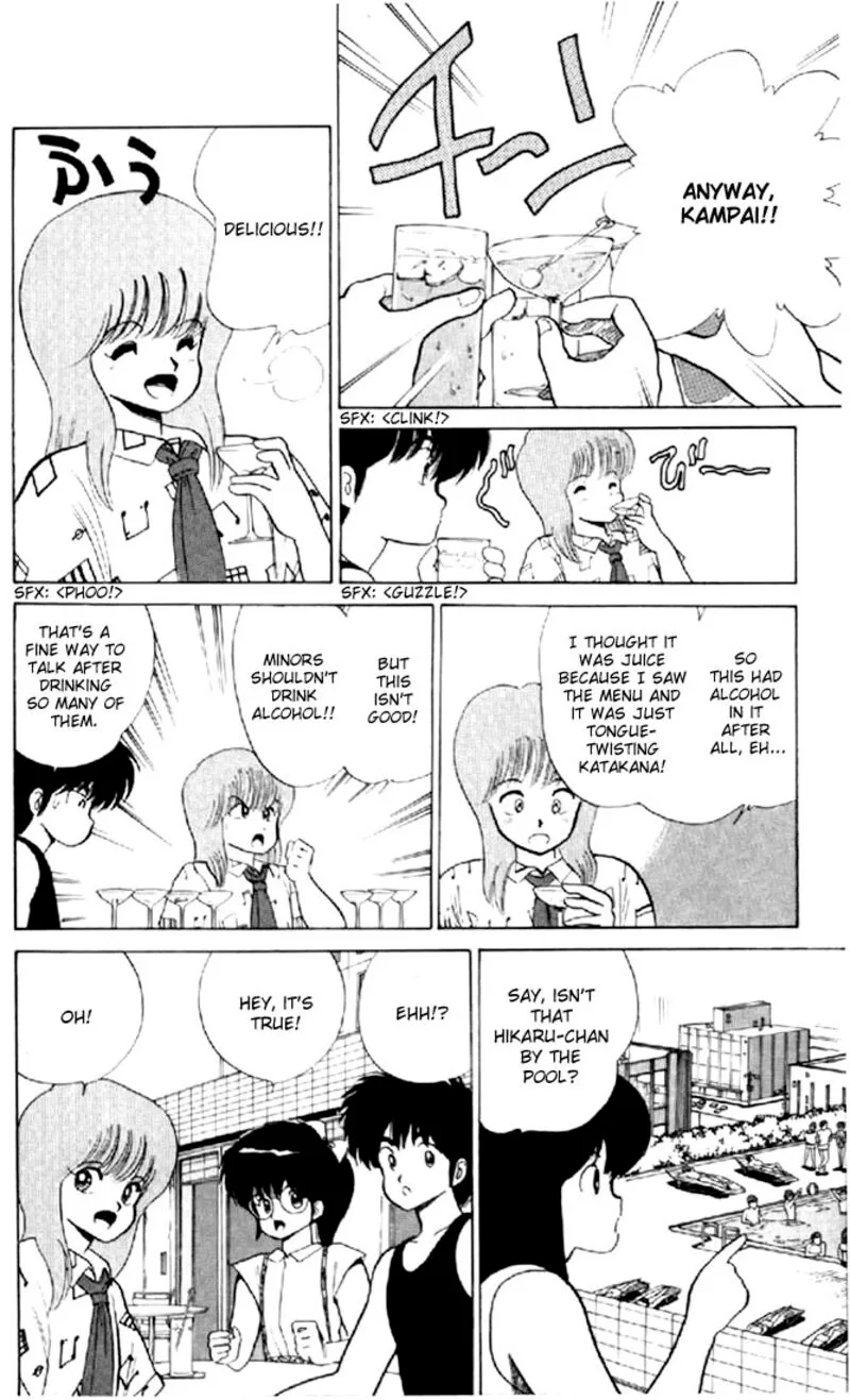 Orange Road Chapter 74 page 6
