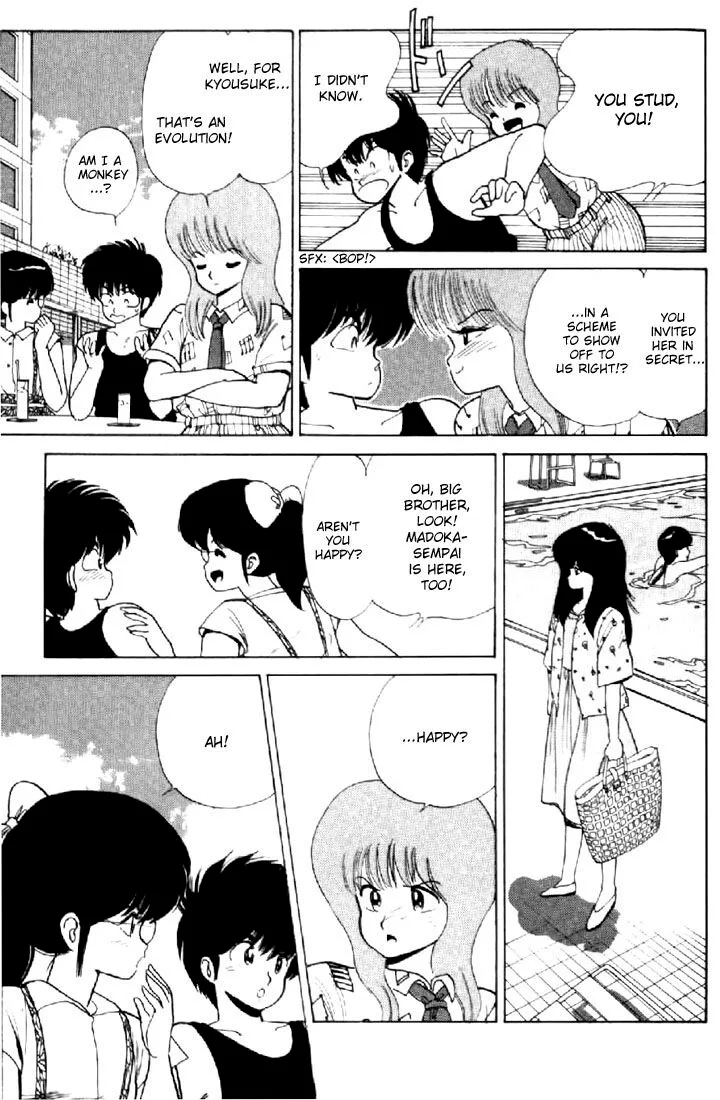 Orange Road Chapter 74 page 7