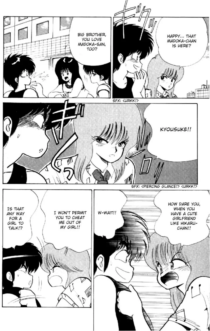 Orange Road Chapter 74 page 8