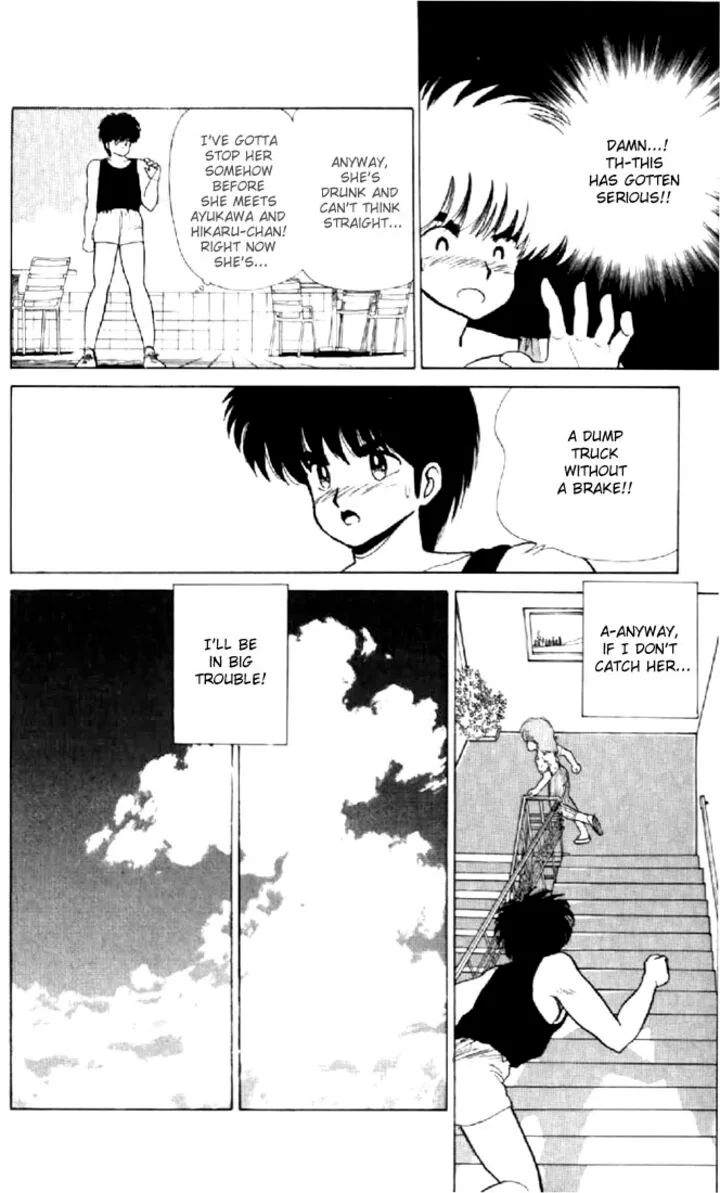 Orange Road Chapter 74 page 10