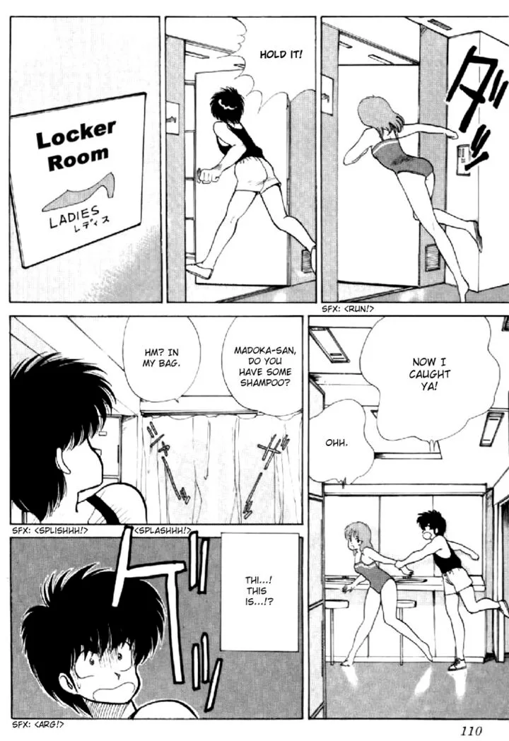 Orange Road Chapter 74 page 18