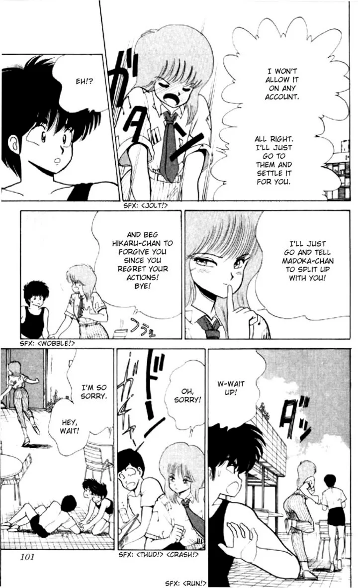 Orange Road Chapter 74 page 9