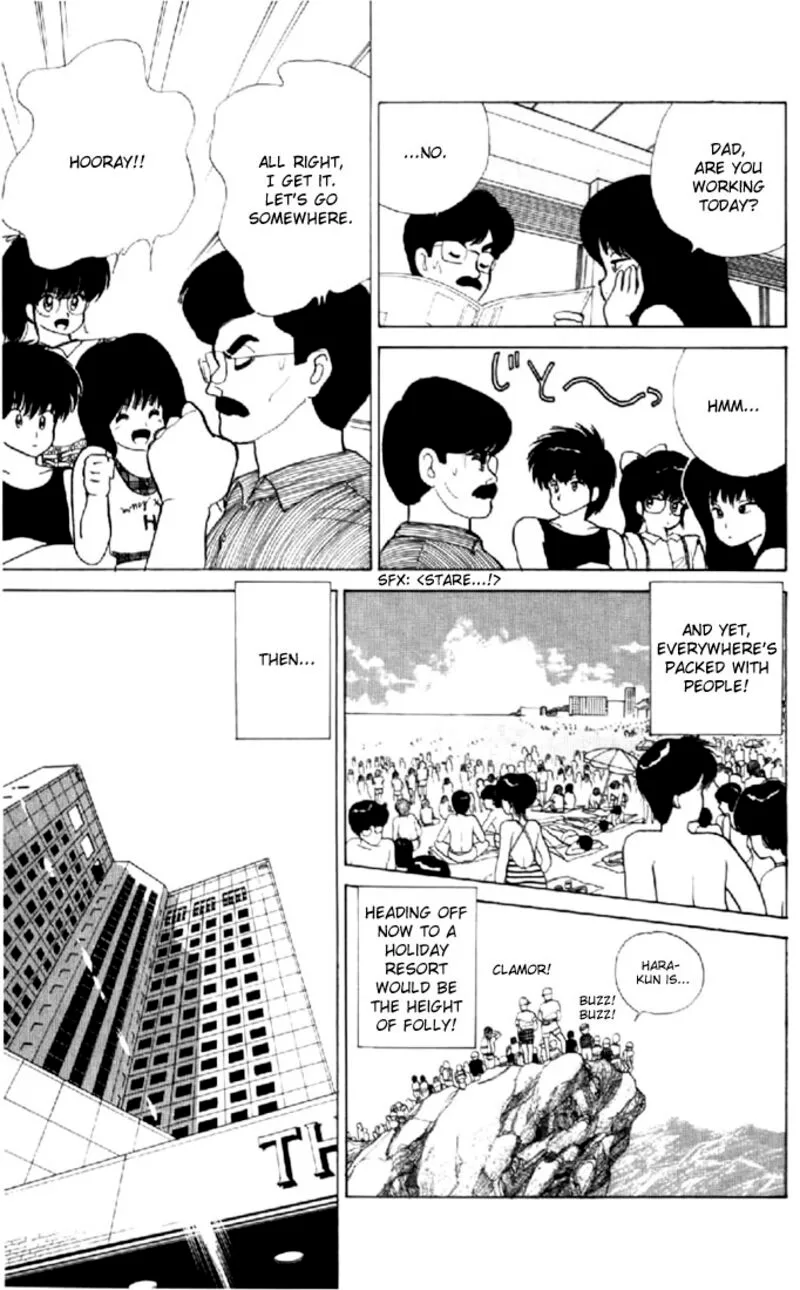Orange Road Chapter 74 page 3