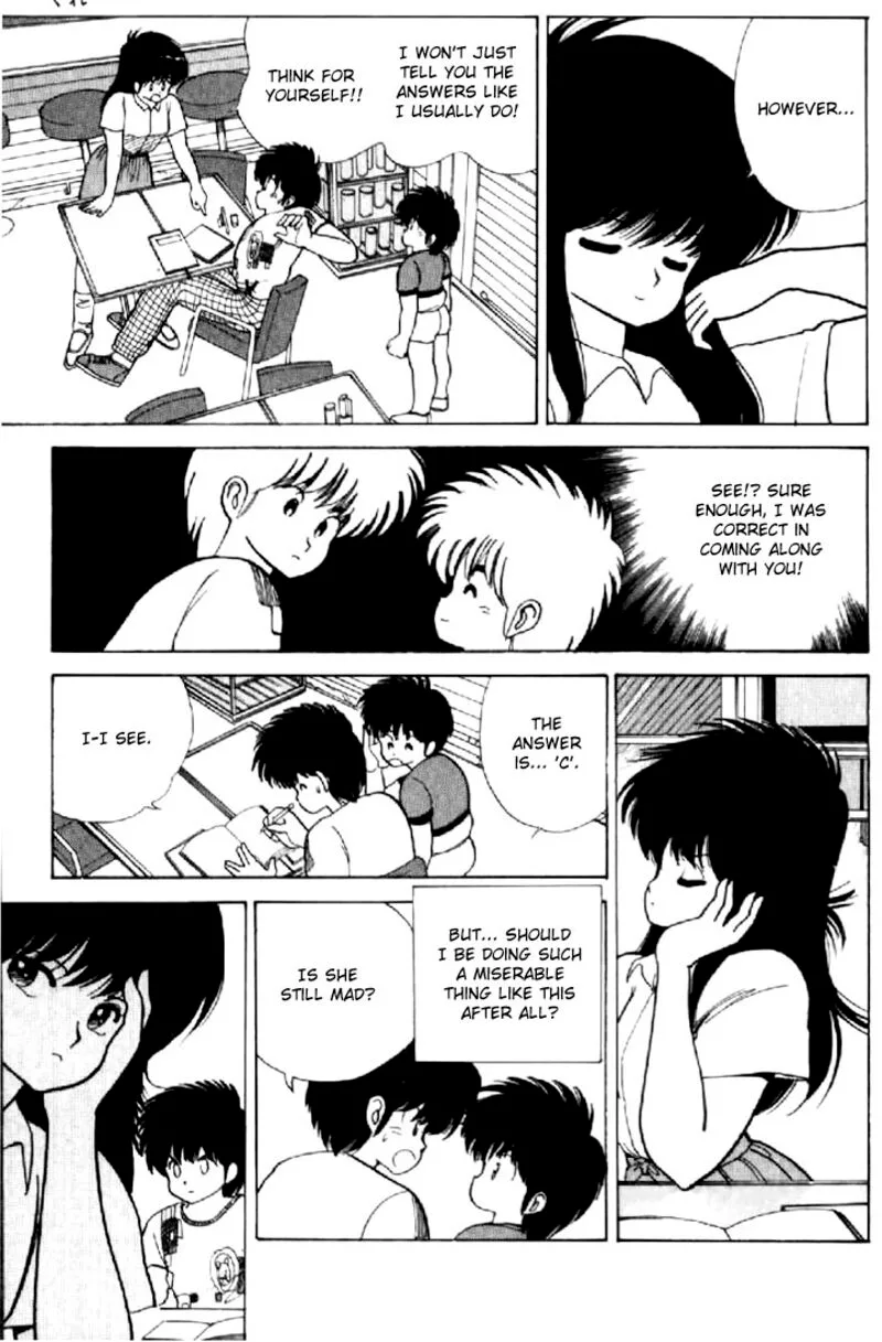 Orange Road Chapter 75 page 12