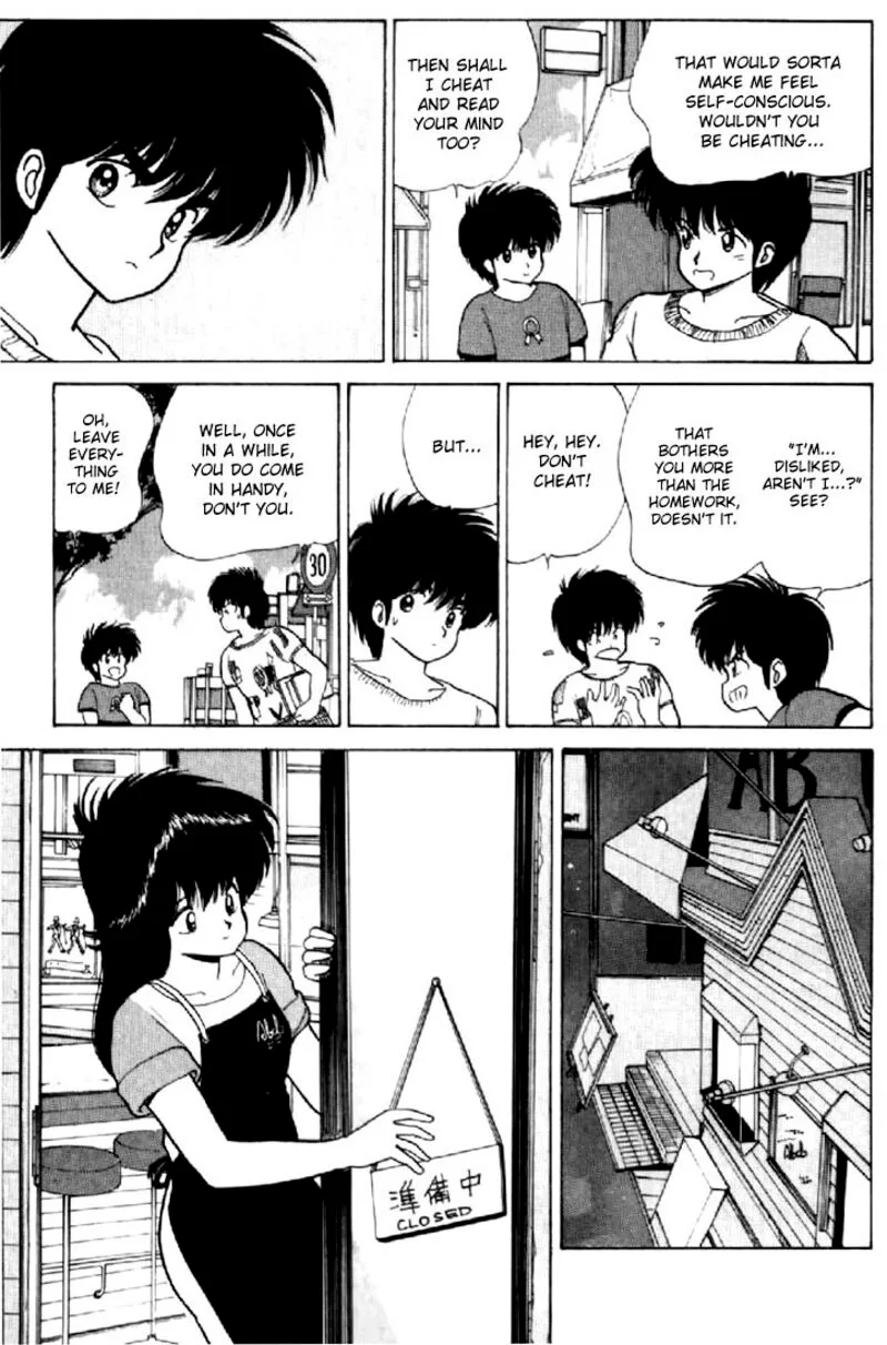Orange Road Chapter 75 page 8