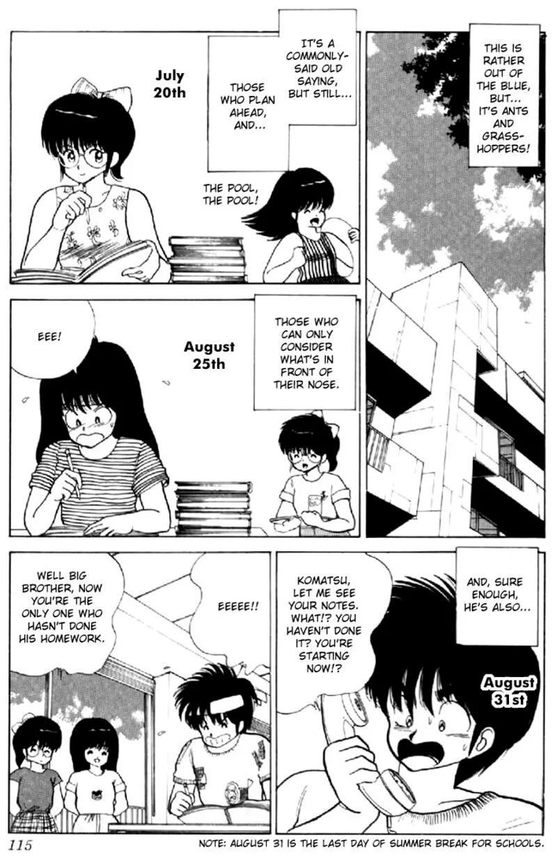 Orange Road Chapter 75 page 2