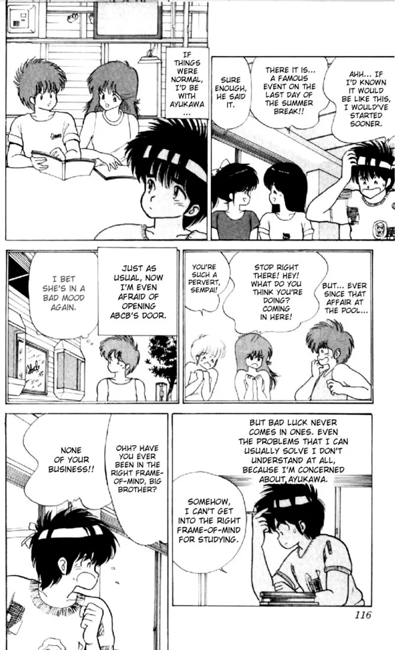 Orange Road Chapter 75 page 3