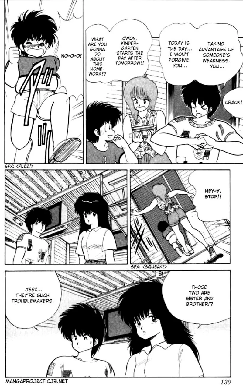 Orange Road Chapter 75 page 17