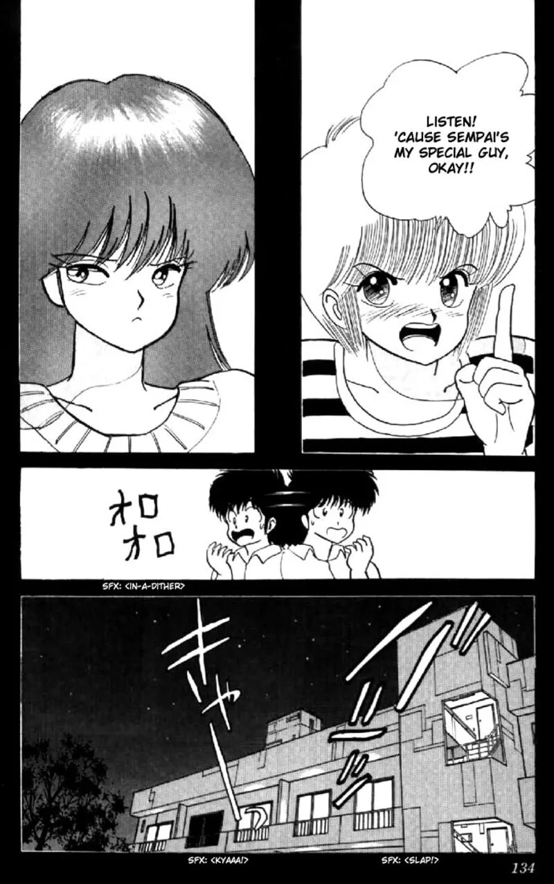 Orange Road Chapter 76 page 2