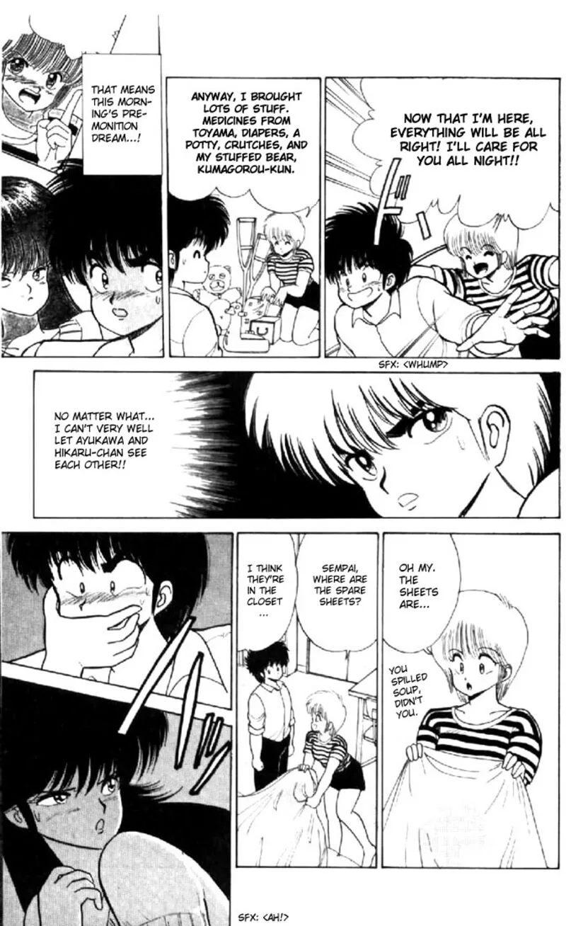 Orange Road Chapter 76 page 13