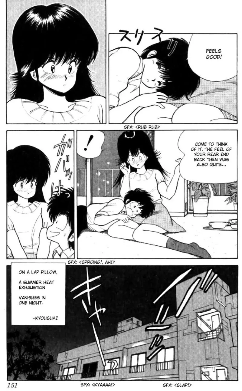 Orange Road Chapter 76 page 19
