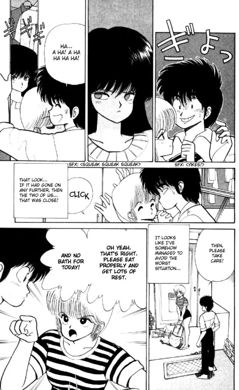 Orange Road Chapter 76 page 15