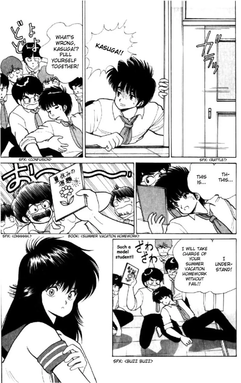 Orange Road Chapter 76 page 5