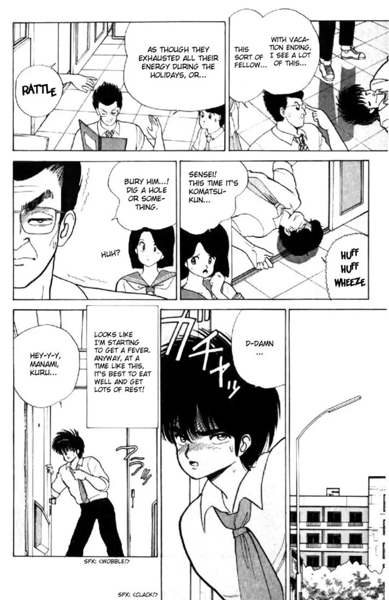 Orange Road Chapter 76 page 6