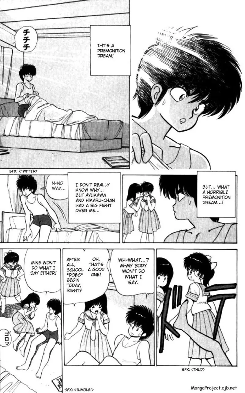 Orange Road Chapter 76 page 3