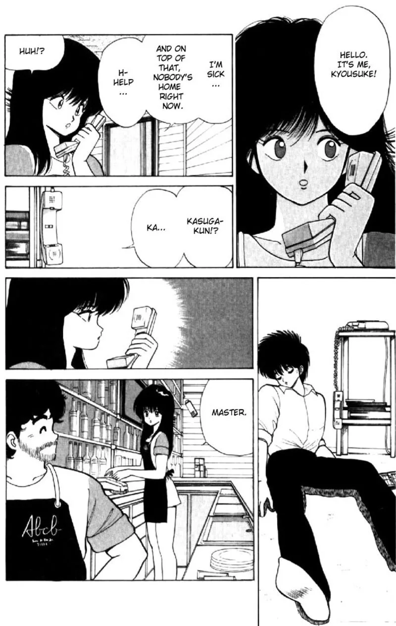 Orange Road Chapter 76 page 8
