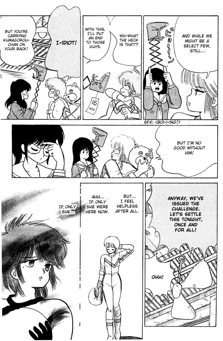 Orange Road Chapter 79 page 16