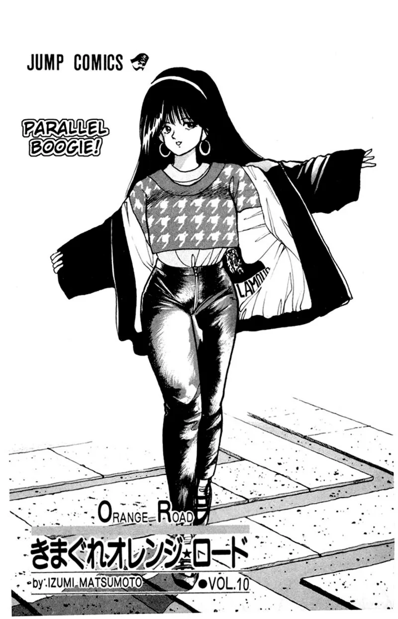 Orange Road Chapter 79 page 2