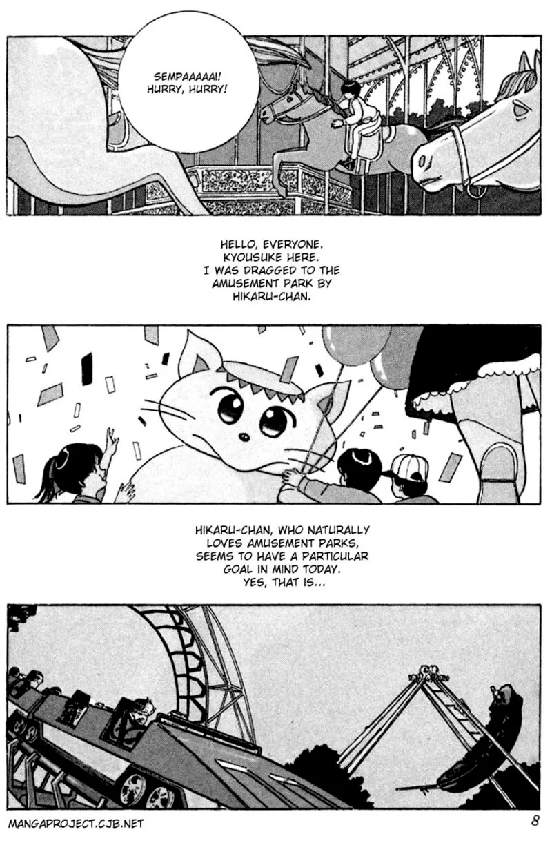 Orange Road Chapter 79 page 5