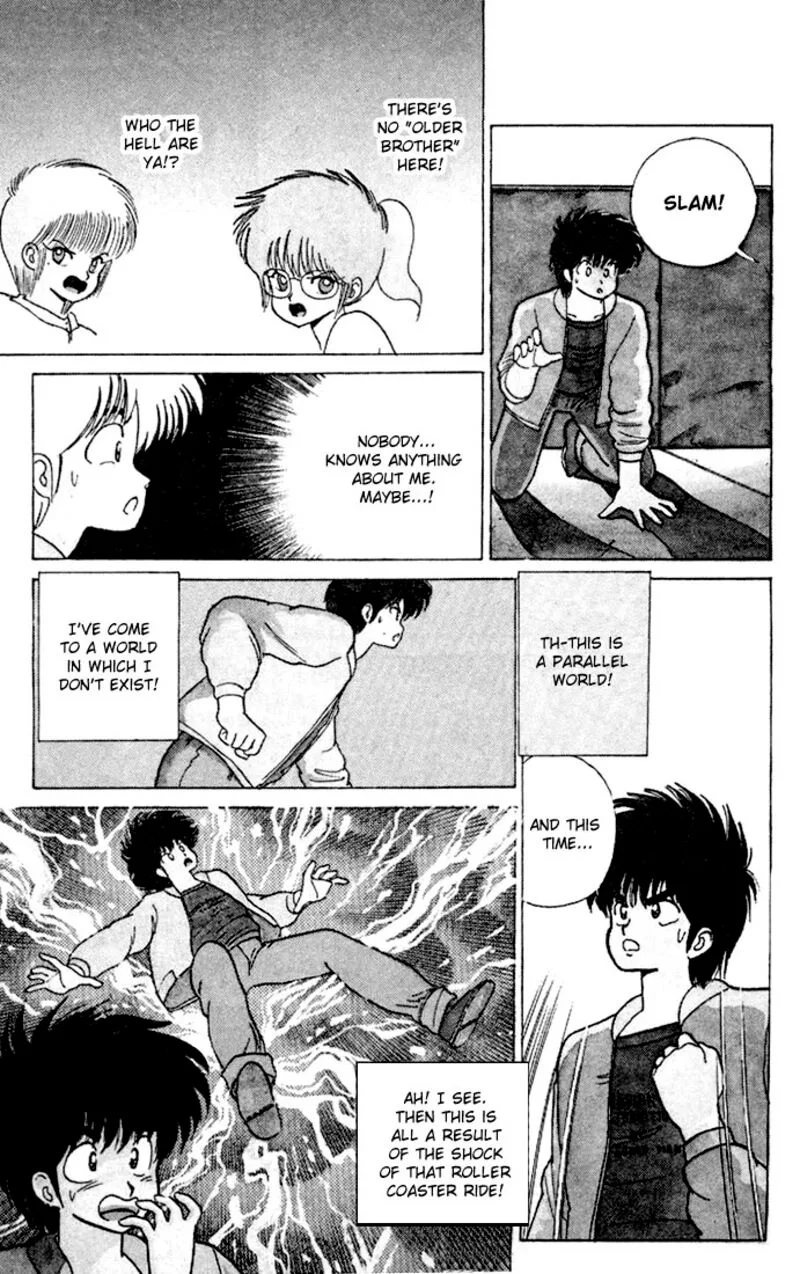 Orange Road Chapter 79 page 12