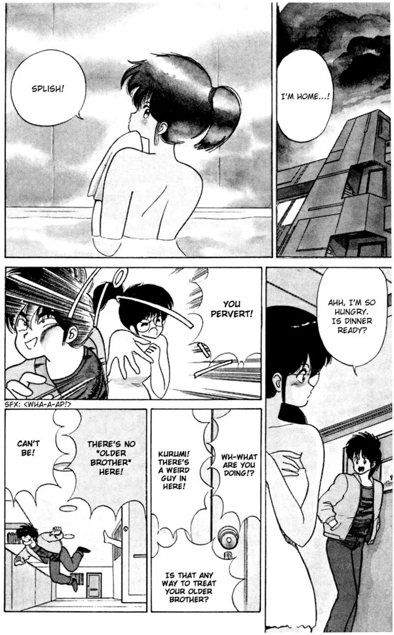 Orange Road Chapter 79 page 11