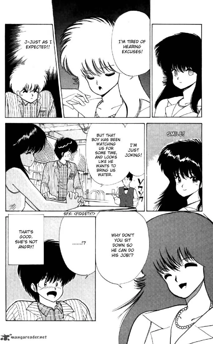Orange Road Chapter 8 page 20