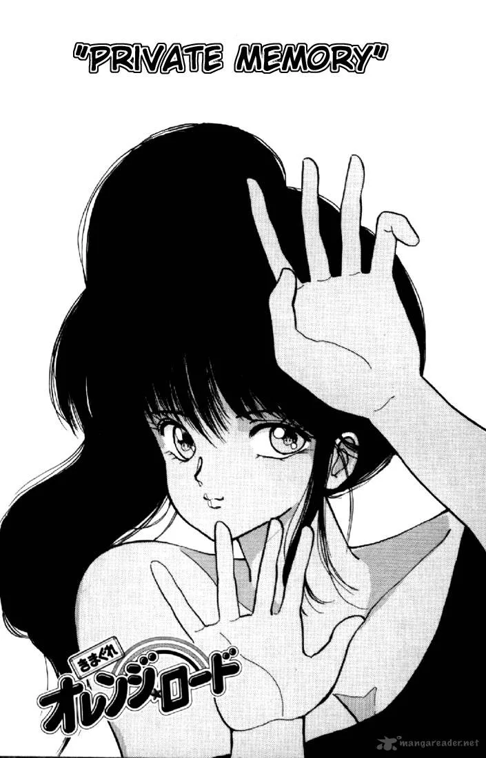 Orange Road Chapter 8 page 3