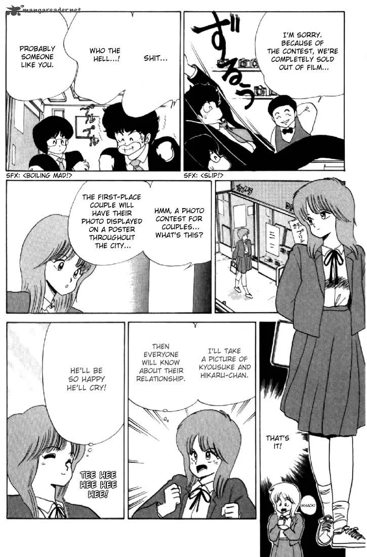 Orange Road Chapter 8 page 27