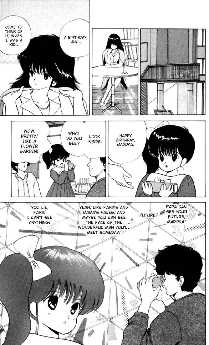 Orange Road Chapter 8 page 17