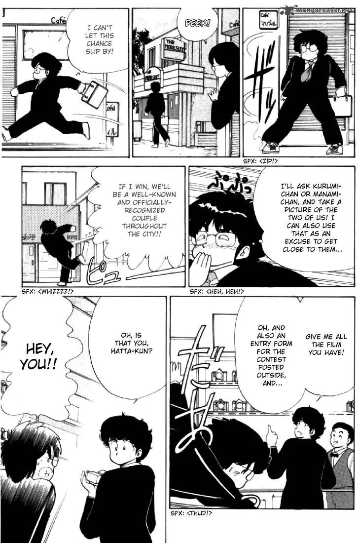 Orange Road Chapter 8 page 26