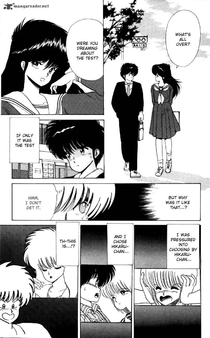 Orange Road Chapter 8 page 7