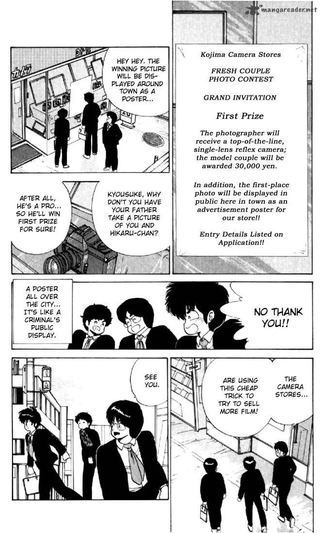 Orange Road Chapter 8 page 25