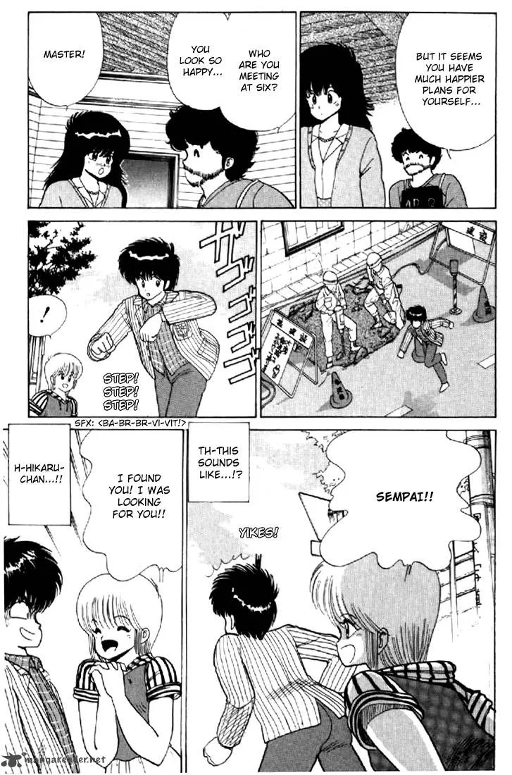Orange Road Chapter 8 page 11