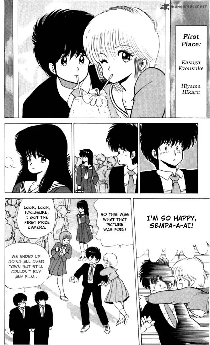 Orange Road Chapter 8 page 45