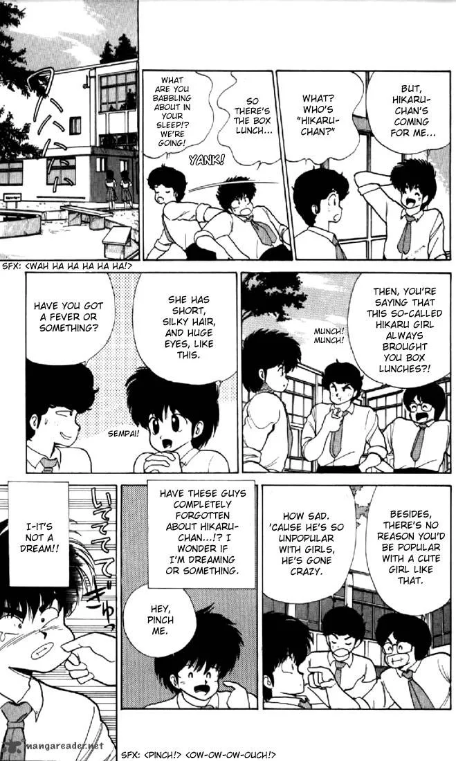 Orange Road Chapter 8 page 57