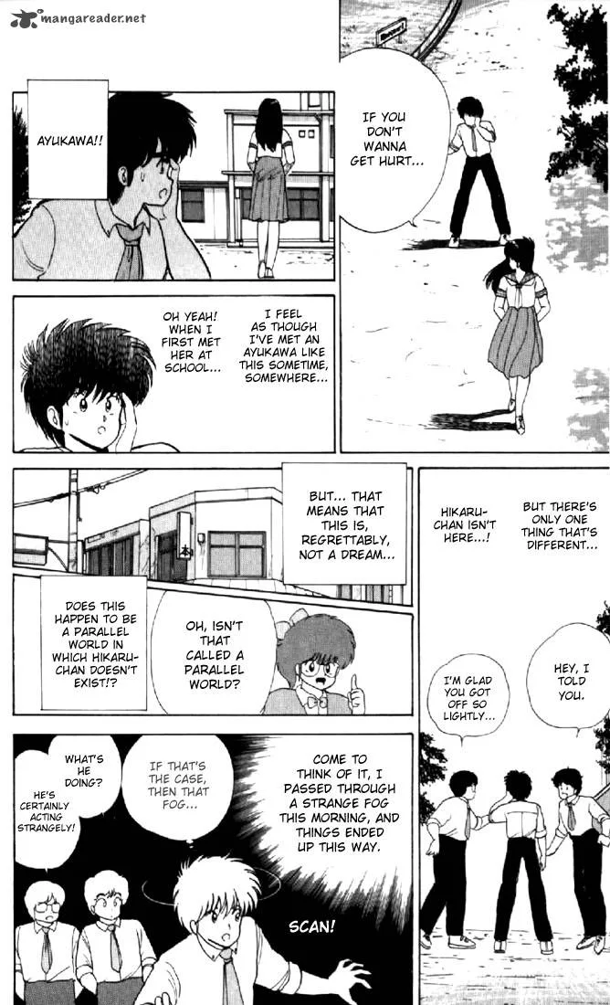 Orange Road Chapter 8 page 62