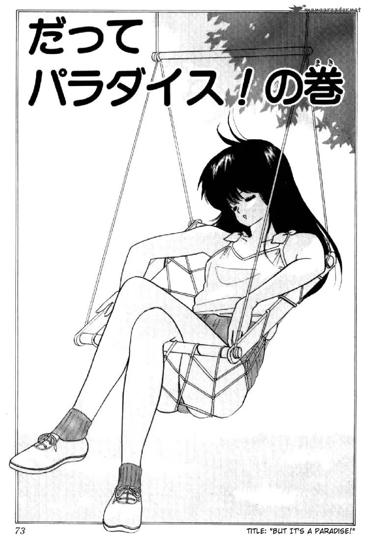 Orange Road Chapter 8 page 66